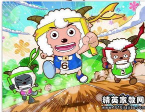 最新小学秋季运动会加油稿