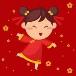 您的新年情侣头像已到货,请注意查收