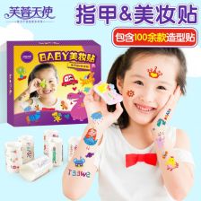 儿童纹身贴纸卡通