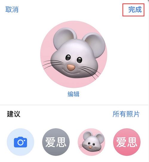 ios13小技巧自定义酷炫的来电壁纸