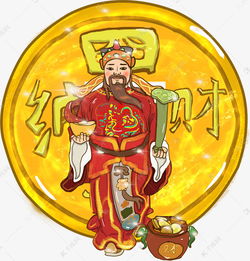 财神爷财神到手绘卡通素材图片免费下载千库网