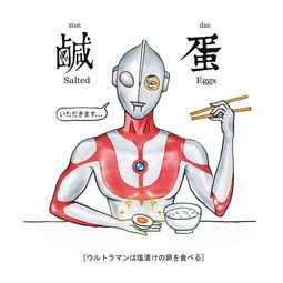 一组脑洞大开的小漫画,可以说是非常黑色幽默了