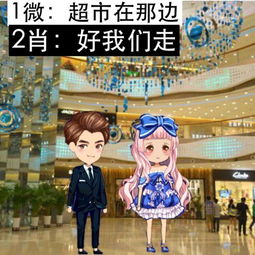 厘米秀漫画微微一笑很倾城之婚后生活