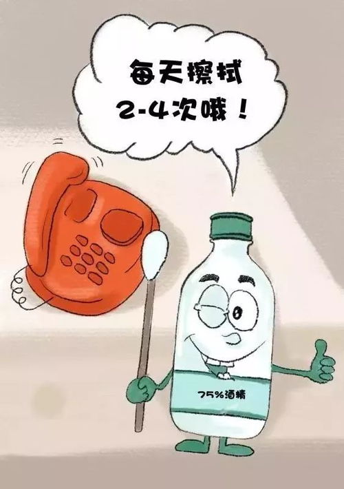 工作场所如何保护自己,漫画版来了