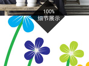 现代简约清新手绘卡通花卉装饰画