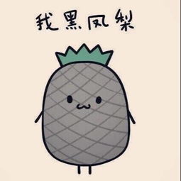 微信头像会影响第一印象吗