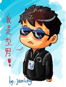 我要周杰伦的逆战的卡通图片帮帮忙啦
