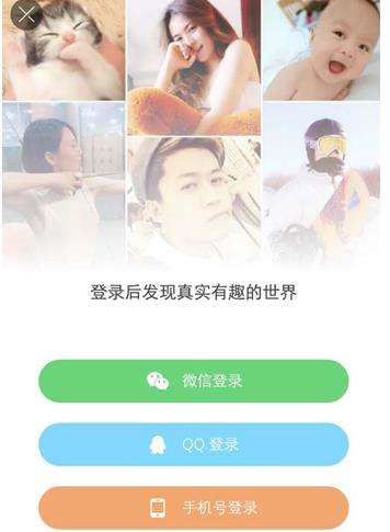快手怎么用微信登录为什么快手用微信登录不了