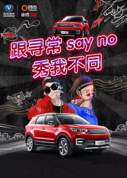 莫愁前路无知己,天下谁人不嘻哈