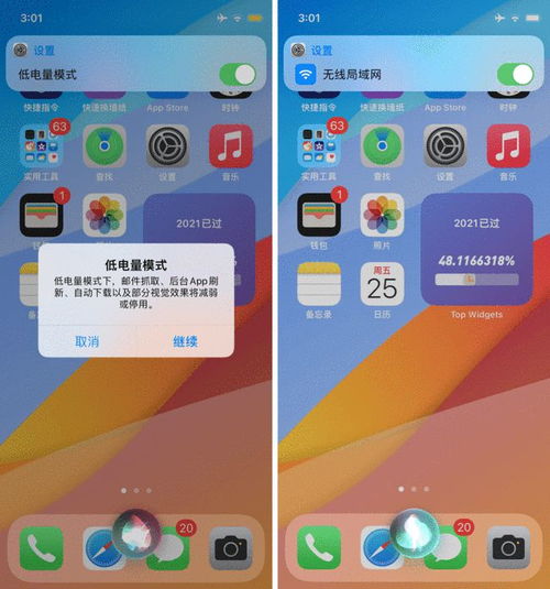 微信8.0.8测试版ios15公测版附升级方法