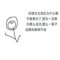 微信表白墙头像微信头像图片大全