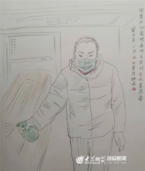 爱在行动钢城区艾山一中教师用速写和漫画致敬防疫一线工作者