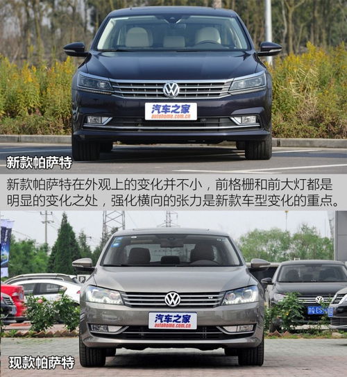 图解图片_无锡能众汽车帕萨特图片-汽车之家