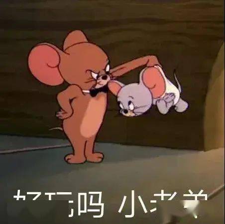 阴阳怪气表情包就这就这