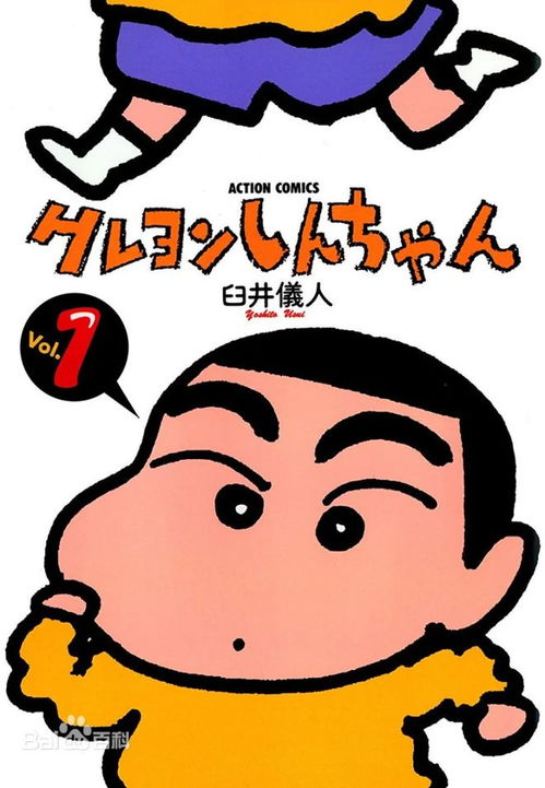 十部最经典日本动漫海贼王第九火影第八第一永远无可争议
