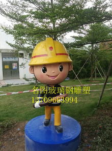 佛山玻璃钢雕塑,抽象卡通人物雕塑厂家-黄页88网