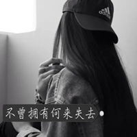 qq女生带字头像背影女生背影霸气带有字的qq头像