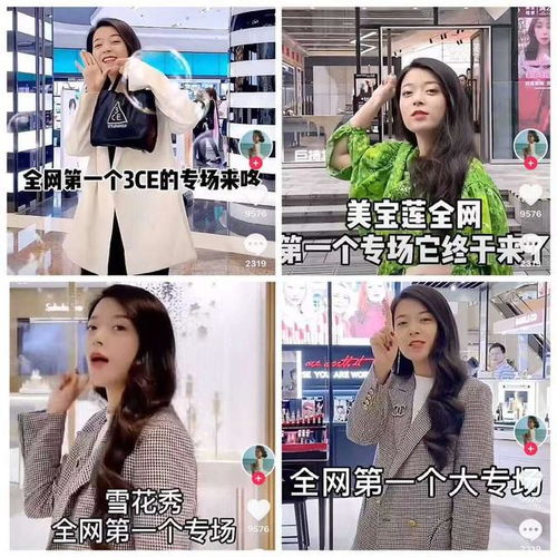在抖音电商,品牌自播的底气是什么