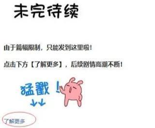 漫画我居然能听见讨厌的人心声