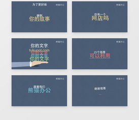 模板手势解模板mg动画生成器ae模板视频素材下载aep格式19201080像素熊猫办公