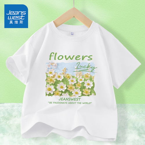 波司登bosideng户外防晒衣服女儿童防紫外线冰丝凉感透气海边薄荷曼波t40525138奶油粉105513064