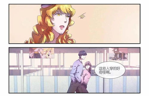 男友为了保命,竟将她献给阎王做新娘