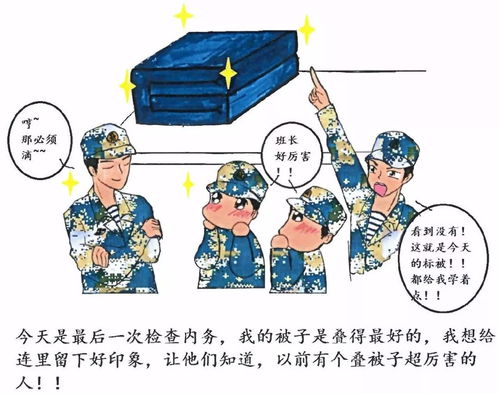 漫画退伍老兵一朝是军人,终身是军人