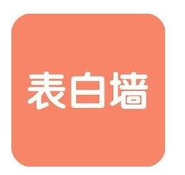 男子当街告白遭拒,竟然