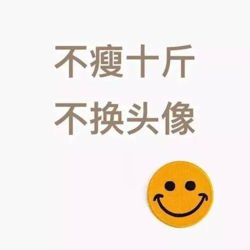 带走油腻,来给肠道卸个妆