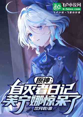 惊悚游戏我在里面刷业绩小说同好作品推荐