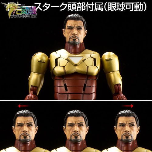 千值练机甲综合armorizeironman漫画版钢铁侠绝境装甲
