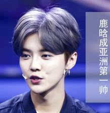 网曝鹿晗微博晒七龙珠合体照引爆热血动漫粉丝追捧