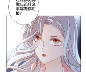 1stkiss我们,从来都不是亲姐弟爱奇艺漫画