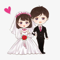 手绘卡通浪漫婚礼图片素材其他格式下载动漫人物大全