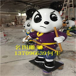 云浮玻璃钢动漫雕塑价格玻璃钢卡通动漫雕塑定制-黄页88网