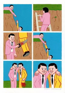 你哭起来的样子好好笑哦