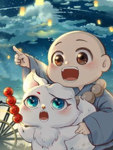 第75话人生若只如初见