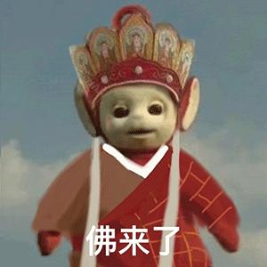有没有天线宝宝师徒四人的表情包原图