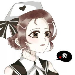 情侣头像丨面不改色的想你迫不及待要见你