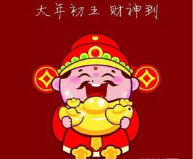你不可不知的破五讲究吃饺子迎财神还有保暖