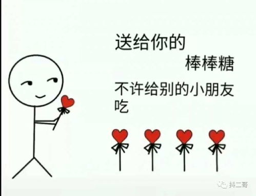 抖音请检阅爱你表情包大全抖音请检阅爱你表情包分享