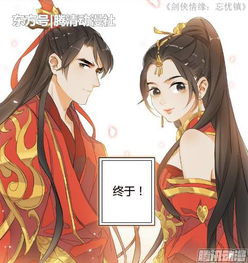 漫画推荐三部连男生都觉得好看的少女漫画