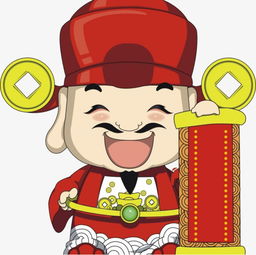财神爷送福素材图片免费下载高清图片png千库网图片编号6604253