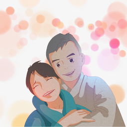 手绘父母拥抱爱情图片素材其他格式下载动漫人物大全