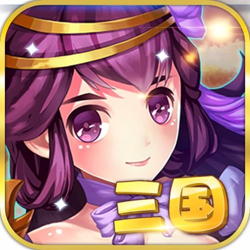 md霸王三国志app下载md霸王三国志最新版下载v1.8.2麦氪派