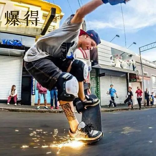 爆得奋发向上的力量