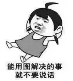 圣诞节的泥石流有一种代沟,叫做爸妈让我解释表情包