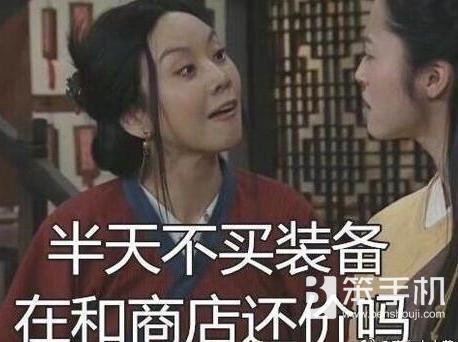 骂人表情包可保存图片王者荣耀