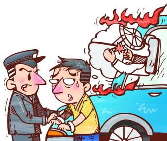 小伙酒后模仿电影搭线发动汽车操作失误引发大火