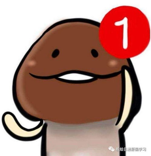 板绘学习绘画首先你要了解板子学习靠自己